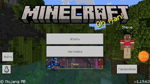 делать видео про разные моды для этого вам нужно всего-то набрать на этом видео 10 лайков смотреть онлайн