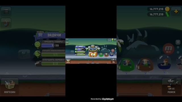 Игра зомби на телефоне смотреть онлайн