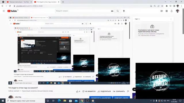 Что будет в этом году на канале!? смотреть онлайн