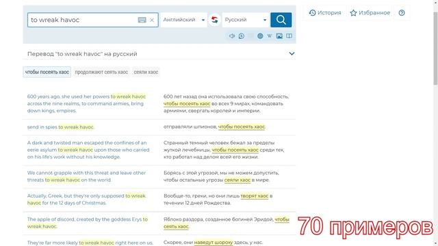 Как выучить английский? (ч.1, словарный запас) смотреть онлайн