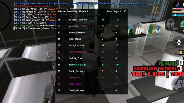 Неадекватное поведение со стороны Зама СМИ СФ Mobile 1 смотреть онлайн