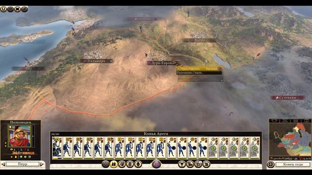 ➤Rome 2 Total War ➤ Бактрия №9◉ С дипломатией, Авторасчётом и поражениями! Легендарная сложность! смотреть онлайн