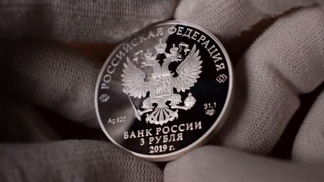 3 рубля 2019 - Охотник и змея. Сказки народов России смотреть онлайн