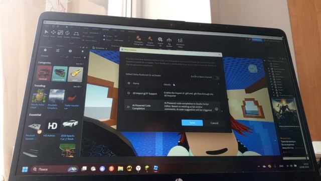 как сделать Анимацию камеру в Роблокс Студио