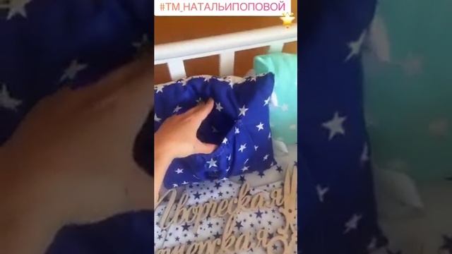 Бортики в кроватку одеяла кокон-гнездышко вигвам Зайка-сплюшка и многое другое Творческая-Мастерска смотреть онлайн