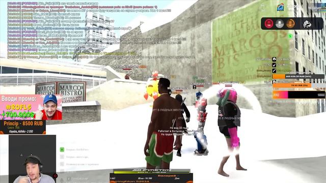 САМЫЙ ЖЕСТКИЙ ПРАНК НАД МАРАСОМ ШАКУРОМ ОТ ПРОЕКТА АРИЗОНА РП... (нарезка) | MARAS SHAKUR | GTA SAM