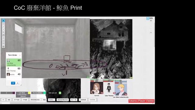 [HKTRPG][CoC]殺死托馬斯的人 鯨魚 批 Meme 下集 2020 05 12 смотреть онлайн