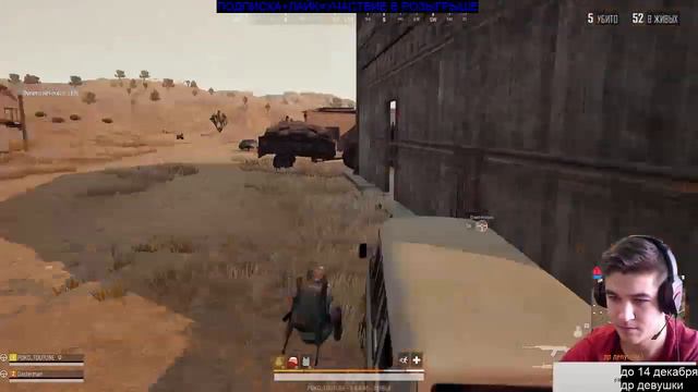 СТРИМ PUBG LITE| ПОКО ЗАЛЕТЕЛ В PUBG | ПУБГ ЛАЙТ ДЛЯ СЛАБЫХ ПК смотреть онлайн