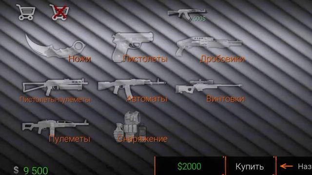 Block Strike Vs SFG 2|какая игра лучше?