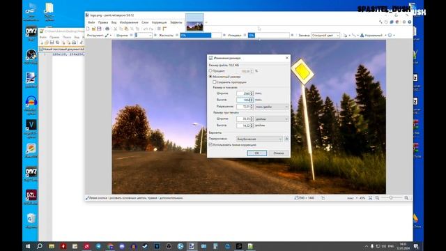 Convert PNG To EDDS And Image To PAA DAYZ