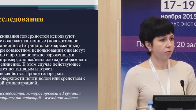 Соблюдение санитарно-эпидемиологических норм в онкологическом центре смотреть онлайн