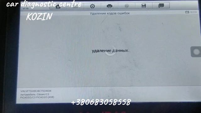 Ситроен Пикассо пропуски воспламенения, ДВС на вскрытие смотреть онлайн