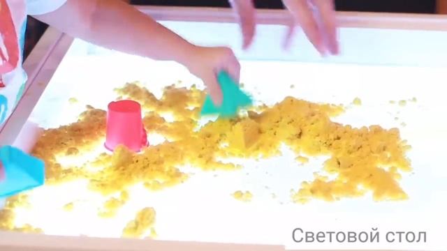 Световой стол смотреть онлайн
