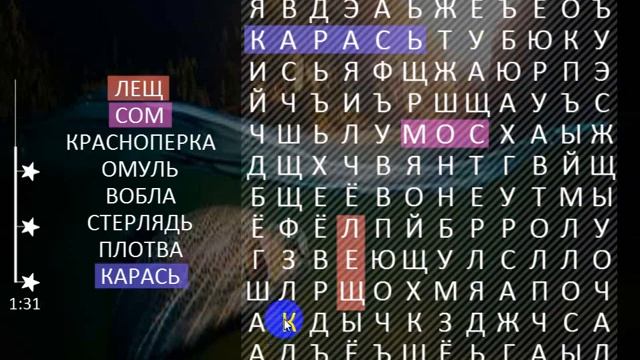 Изучаем глубинные просторы смотреть онлайн