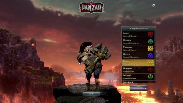 За кого лучше играть? / Panzar - выбор персонажа смотреть онлайн