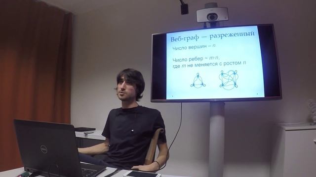 Графы в Интернете, или почему полезно учить математику – Максим Жуковский) смотреть онлайн