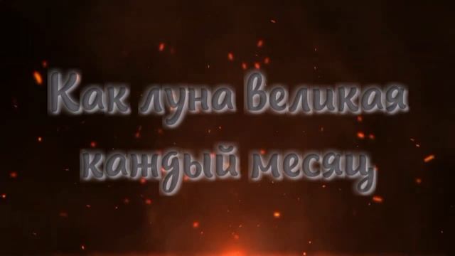 Обряд на процветание, благополучие, удачу и везение смотреть онлайн