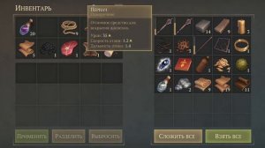 Сокровище Проклятых. Как Проходить?Стоит ли Того? Grim Soul:Dark Fantasy Survival