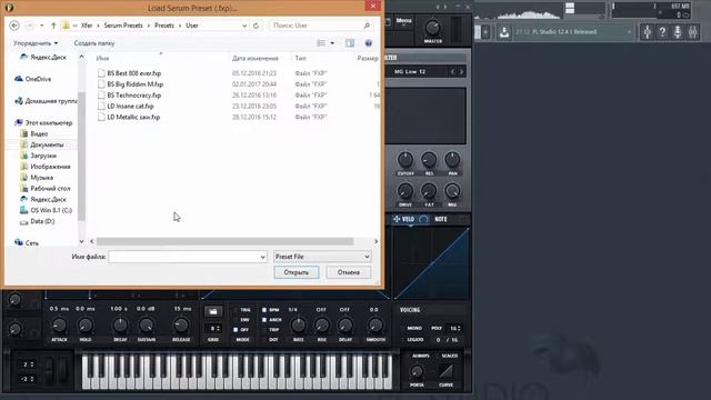 1 1 2 Как управляться с пресетами в Serum