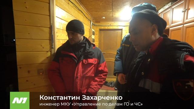 В НОВЫЙ ГОД БЕЗ ПОЖАРОВ смотреть онлайн