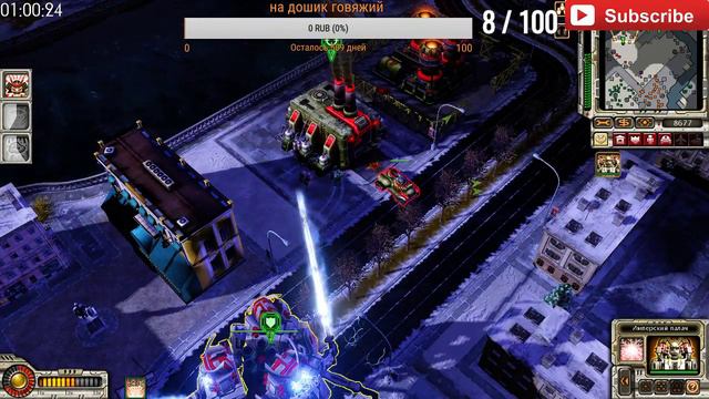 red alert 3 смотреть онлайн