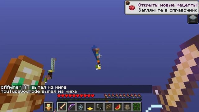 БИТВА НА 1 ЛАКИ БЛОКЕ В МАЙНКРАФТ | ВЗРЫВНЫЕ ТАКТИКИ #10 смотреть онлайн