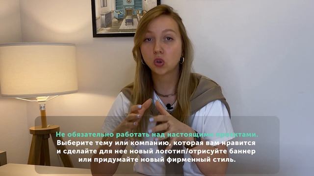 Как стартовать в профессии графический дизайнер? смотреть онлайн