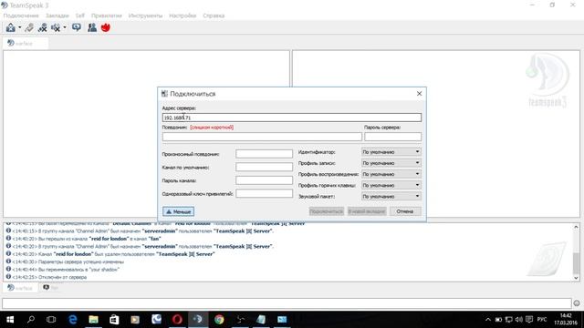 Как создать свой бесплатный сервер Teamspeak 3 2016 (100%) смотреть онлайн