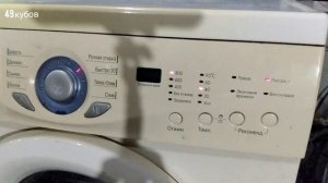 обзор инструкция стиральная машина LG WD - 10130T