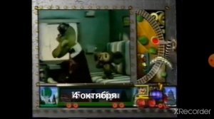 Детский мир - Анонс "Шапокляк" (04.10.2011)