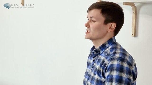 ДБТ навыки: Валидация. Навыки для улучшения отношений. смотреть онлайн