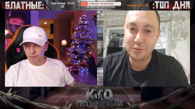 Обиженный ) ► ЧАТРУЛЕТКА (ВИТАЛИЙ РЕУТОВ) смотреть онлайн