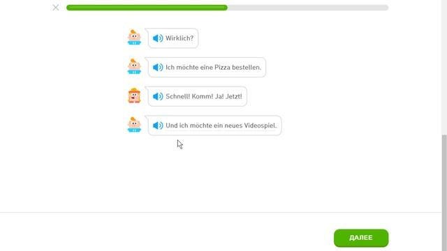 Duolingo курс немецкого языка - Раздел 4 Тема 4 Вопрос Джуниора - Д28 смотреть онлайн