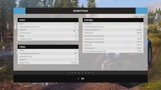 Farming Simulator 15- 22 часть "В путь-дорогу..." (Финал) смотреть онлайн