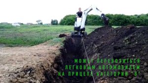 Мини-экскаватор купить напрямую от производителя