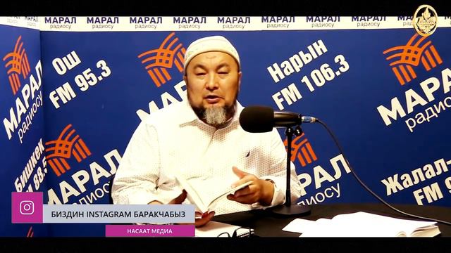 Грузия кантип реформа жасай алды аттуу китеп тууралуу. Шейх Чубак ажы. смотреть онлайн