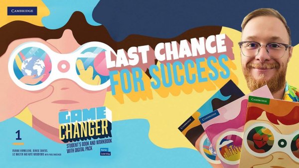 GAME CHANGER (CAMBRIDGE)| Обзор УМК