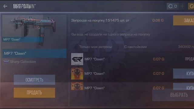 ОТКРЫТИЕ 100 БОКСОВ В standoff 2! НО, ЗА КАЖДУЮ РАРКУ ДОНАЧУ 100 ГОЛДЫ ДРУГУ С ПЛОХИМ ИНВЕНТАРЁМ смотреть онлайн