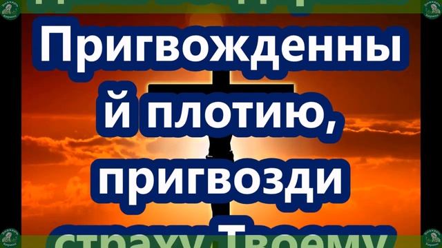 Старинная молитва Иисусу Христу на возврат порчи тому кто сделал! | Молитвы от колдовства | Знахарь смотреть онлайн