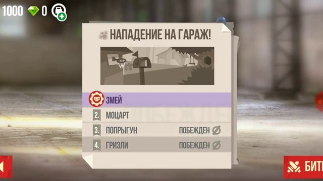 Обзор игры cats смотреть онлайн