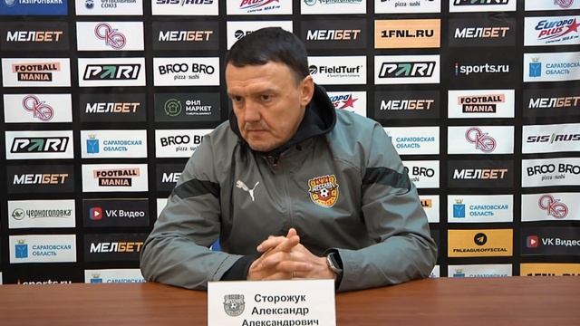Пресс-конференция: «Сокол» - «Арсенал» 0:3 смотреть онлайн