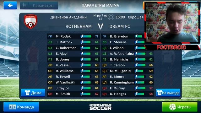 ПЕРВЫЙ ТРАНСФЕР В КОМАНДЕ! КОНЕЦ СЕЗОНА! Прохождение Dream League Soccer | 3 | смотреть онлайн