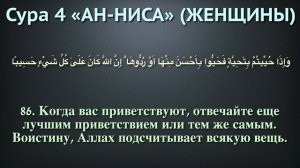 Джюз 5-ый - Идрис Абкар с переводом