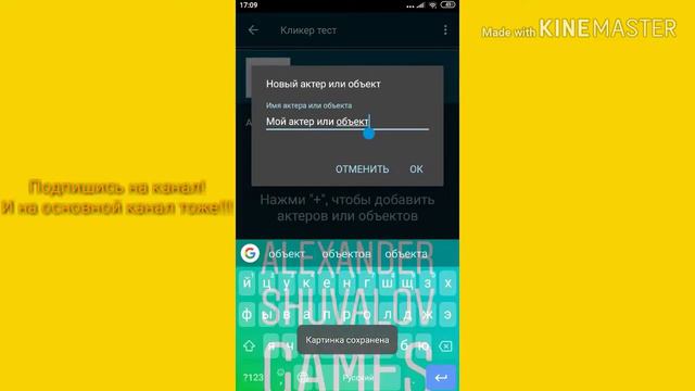 Pocket code | Кликер с нуля #1 смотреть онлайн