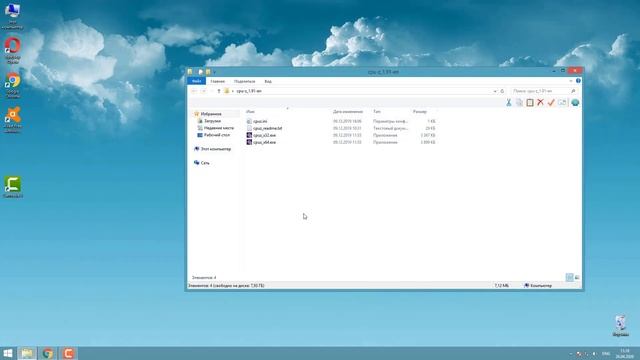 Как узнать какой чипсет стоит на материнской плате? смотреть онлайн