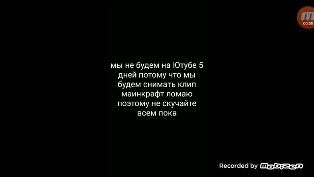 видео о том почему мы не выпускаем видео ? смотреть онлайн