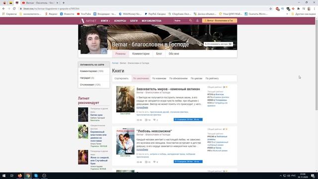 Секреты Творческой Самореализации