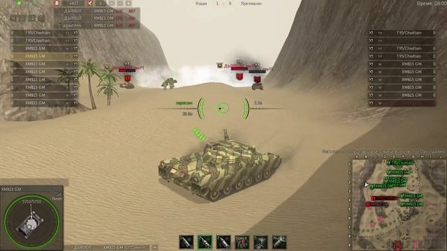 Бой На Глобальной Карте в Ground War: Tanks смотреть онлайн