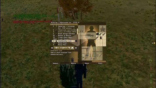 Arma 2 DayZ Epoch Строим Базу. Часть 1 смотреть онлайн
