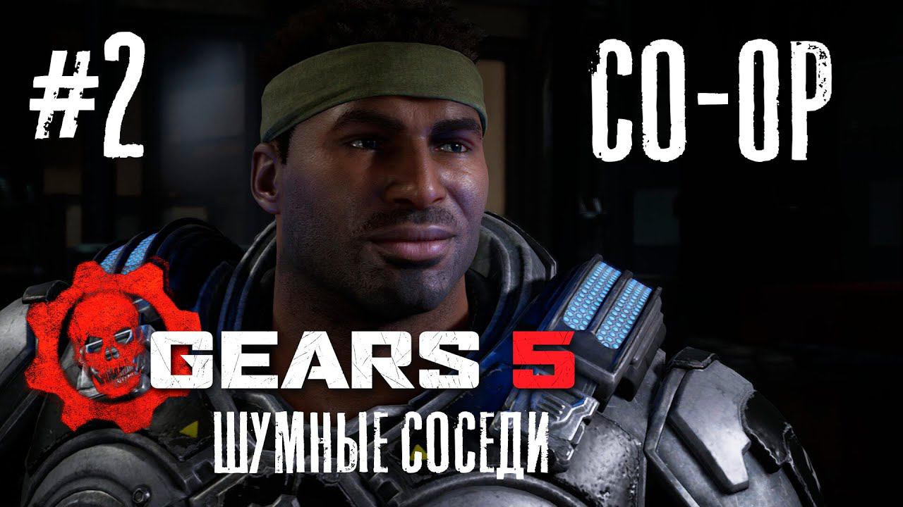 GEARS 5. Кооператив. #2. Пора переезжать смотреть онлайн